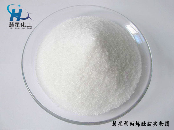 廢水處理聚丙烯酰胺為什么一定要跟其他絮凝劑混合使用？