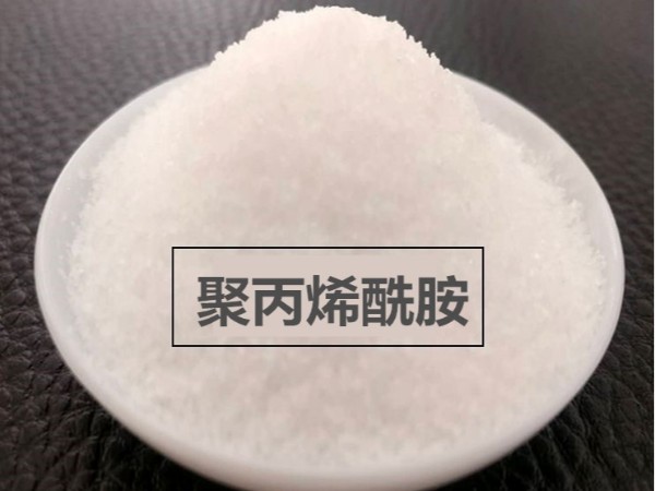 溫度對聚丙烯酰胺絮凝有影響，把握溫度發(fā)揮更佳效果