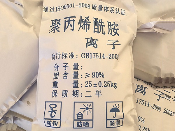 印染廢水加PAM聚丙烯酰胺的作用是什么？