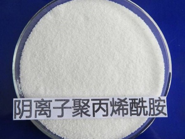 陰離子聚丙烯酰胺價格？深入了解工業(yè)藥劑