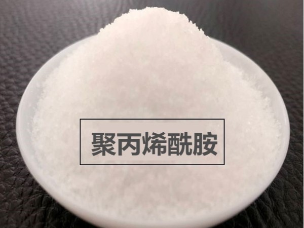 如何鑒別酸性廢水？處理選用什么型號的聚丙烯酰胺？