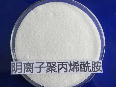 陽離子、陰離子聚丙烯酰胺的運用分享，避免出現(xiàn)“魚眼”