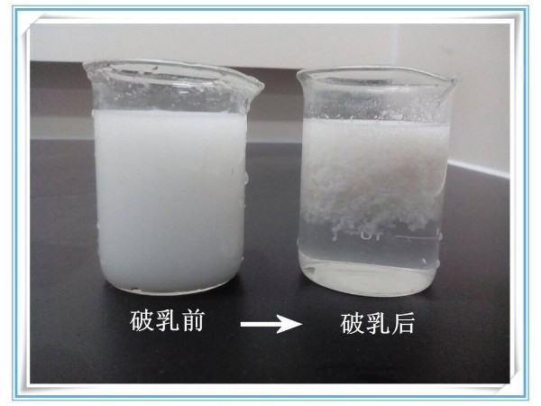 你對(duì)破乳劑有多少了解？破乳機(jī)理是什么？