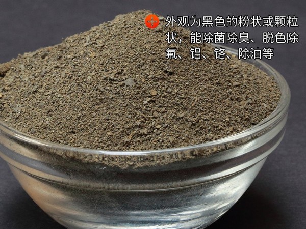 你知道堿性氯化鋁是否能對油品脫色嗎?聚合氯化鋁作為脫色劑使用？